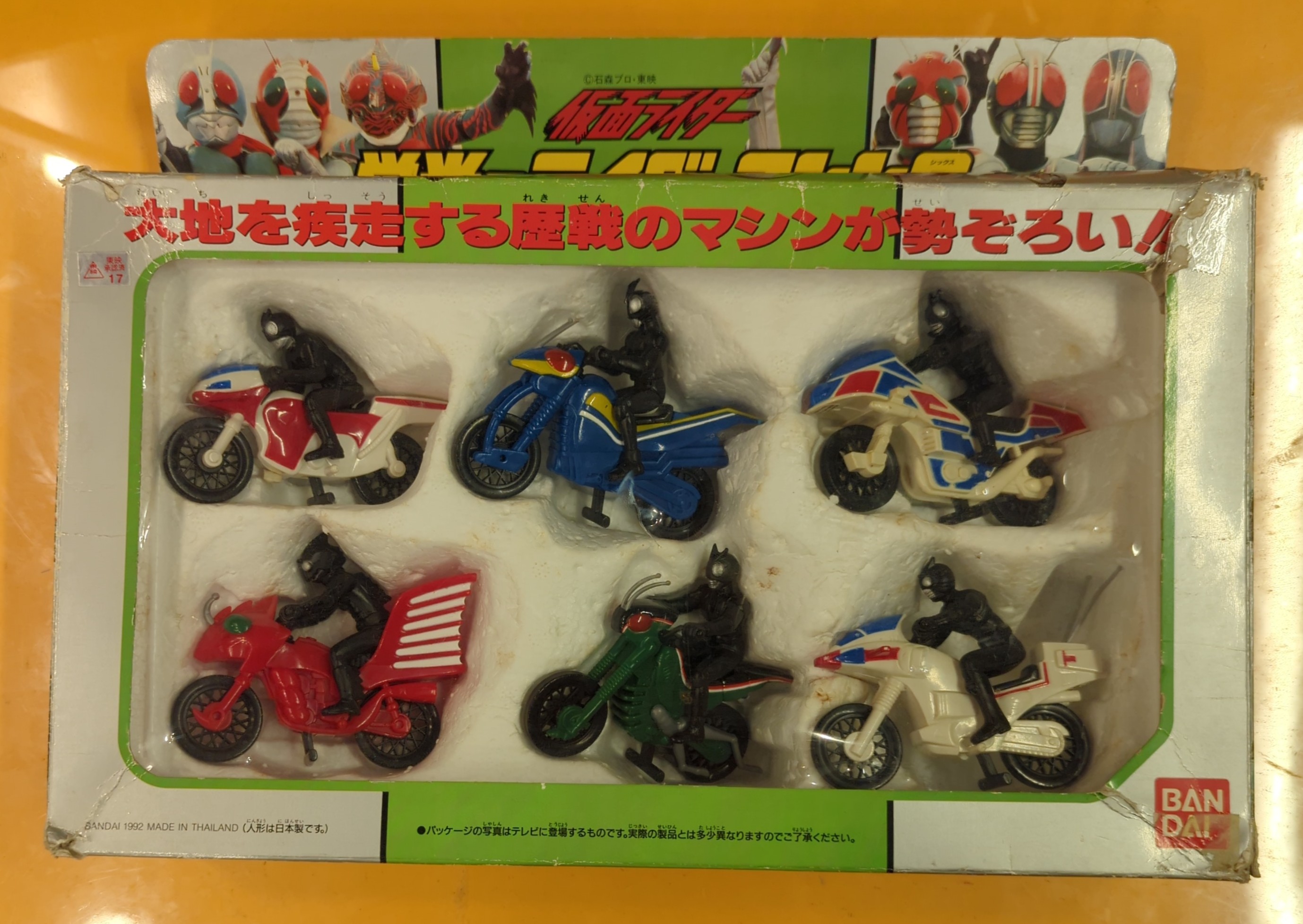 仮面ライダー栄光のライダーマシン6バンダイ