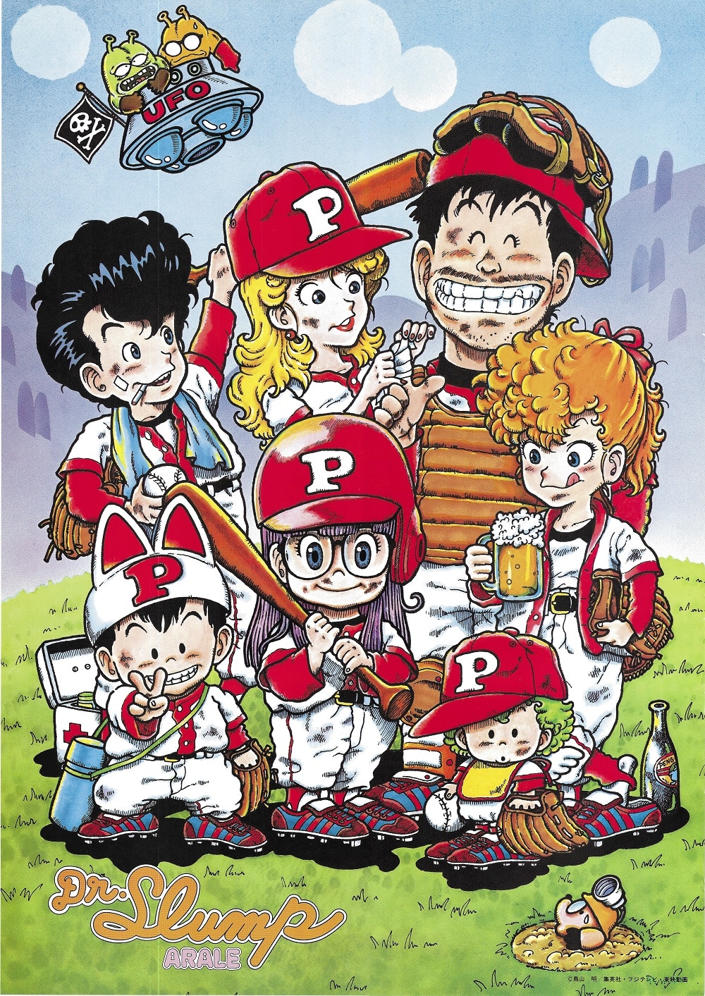 鳥山明Dr.スランプドクタースランプアラレちゃんドラゴンボールセル画
