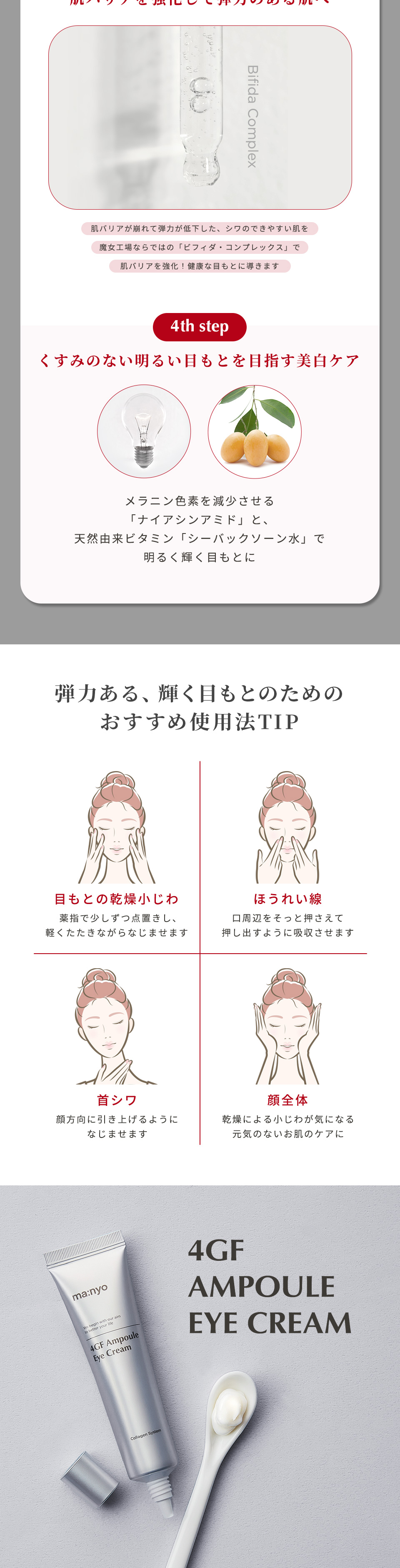 manyo 日本公式