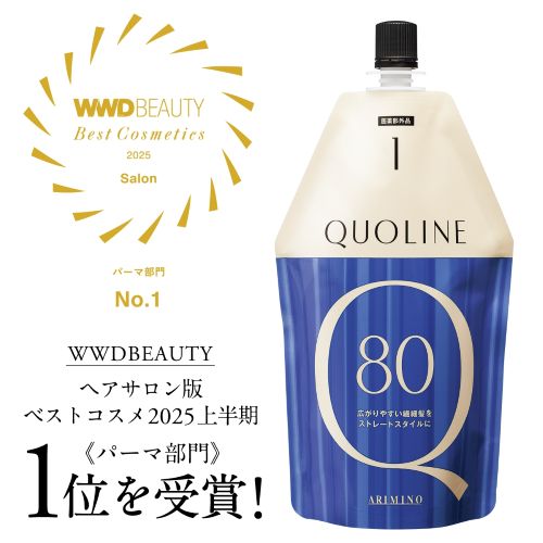 クオライン OX N2 2剤 800g アリミノの通販・卸 | 4901275015194 | 理