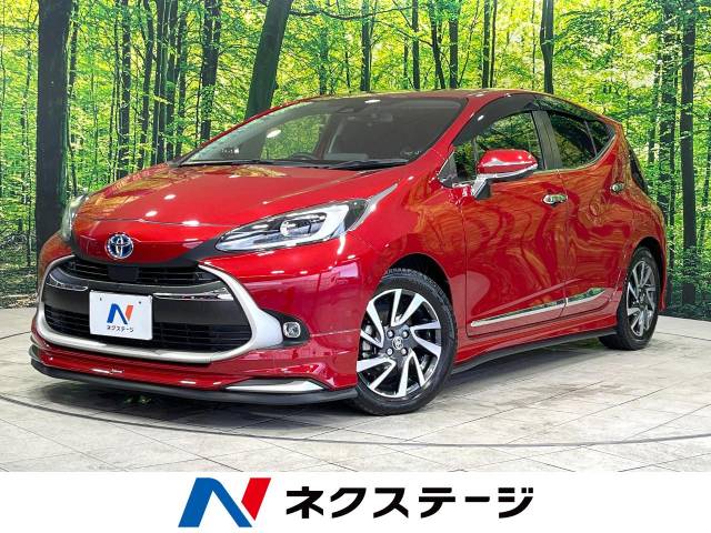 トヨタ アクア Z 2.9万Km (栃木県)[583]の中古車詳細｜栃木県の那須