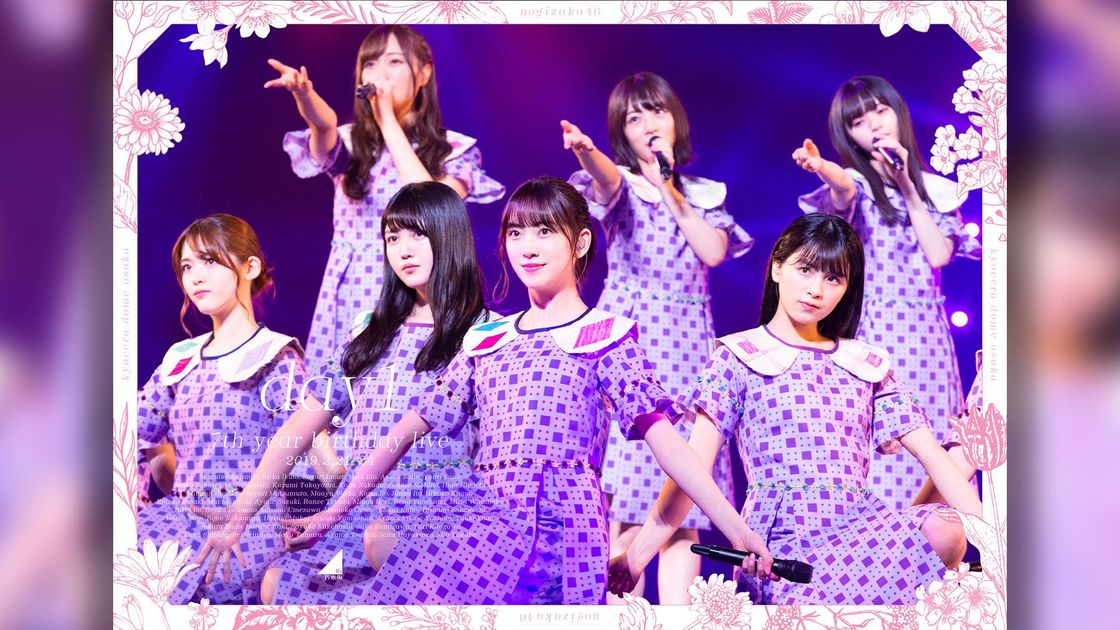 BIRTHDAY LIVE #2019 | のぎ動画｜乃木坂46公式 定額制動画サービス