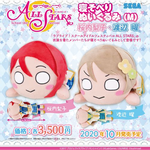 ラブライブ！サンシャイン!! Official Web Site | NEWS