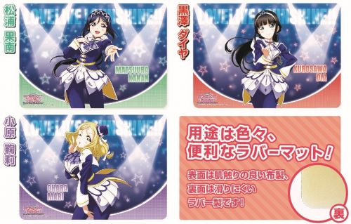 ラブライブ！サンシャイン!! Official Web Site | NEWS