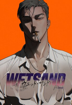 ピザ配達員とゴールドパレス22話【フルカラー】 |u－pi | まずは無料