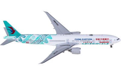 NG31031 ANA 全日空Lockheed L-1011-1 JA8522 NGmodels 1:400 -飞机