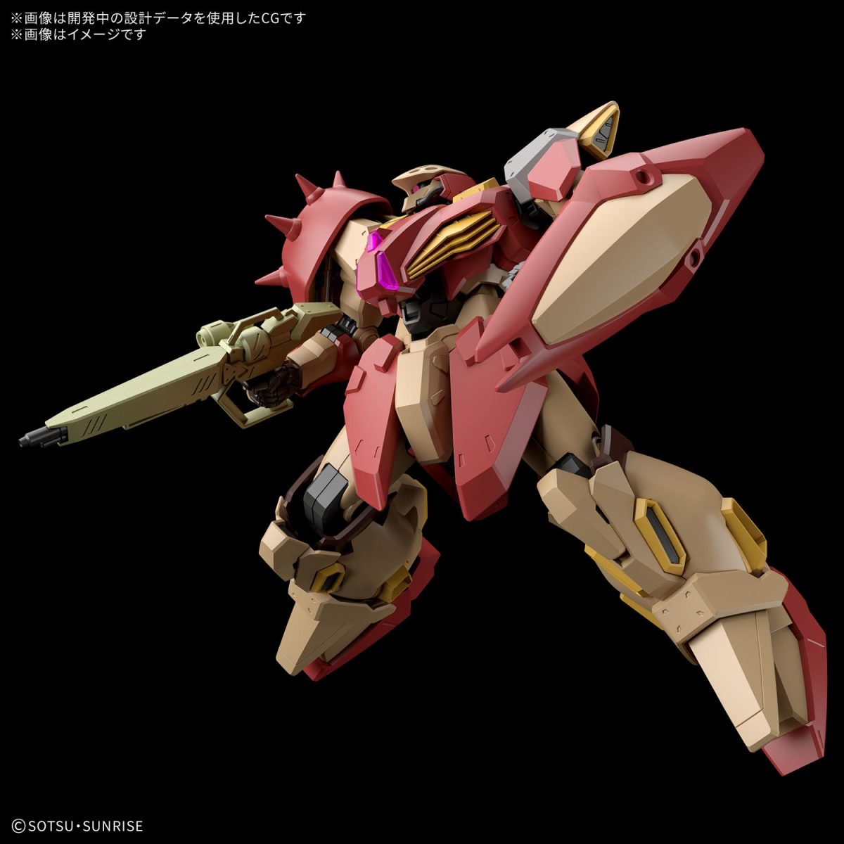 ガンプラ『HG 1/144 グスタフ・カール00型』まもなく発売 公式が