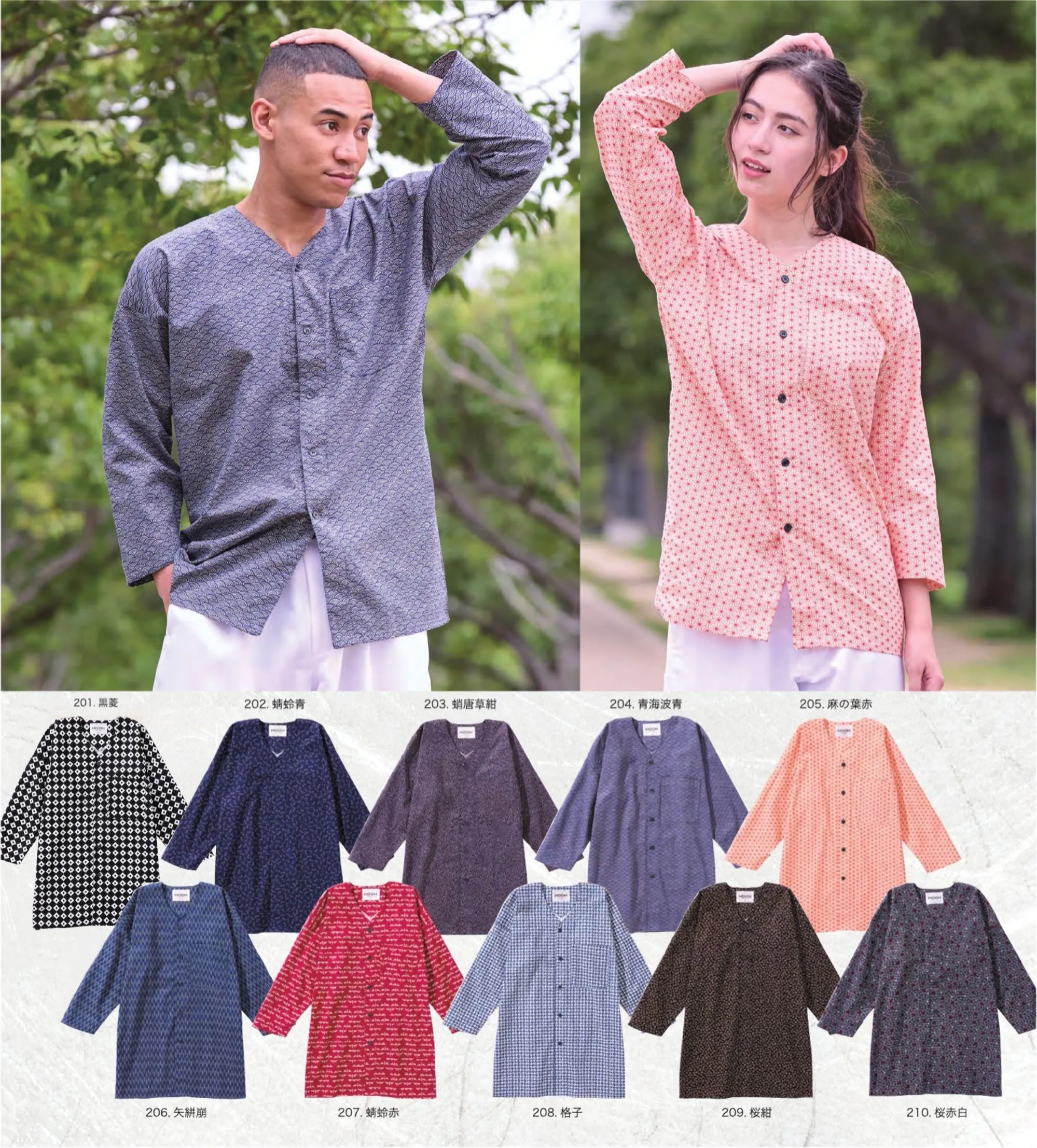 鯉口シャツ 村上被服 5700 祭り用品・浴衣・股引・足袋・袢天・腹掛け