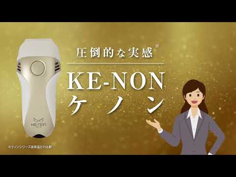 NIPL-2080-KEPG 極短USPL発光方式 光美容器 KE-NON（ケノン） ピンク