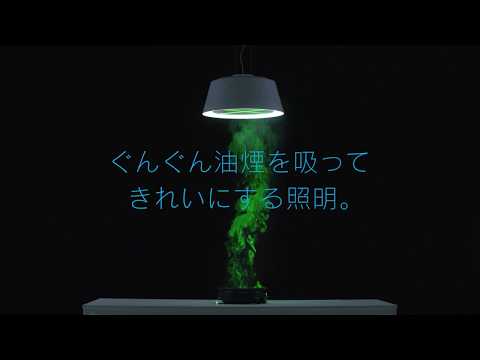 LEDペンダントライト cookiray（クーキレイ） ホワイト C-PT511-W