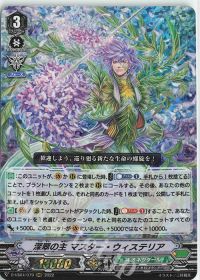 涼】デッキ紹介 Pスタンダード ネオネクタール(2) | トレカの買取