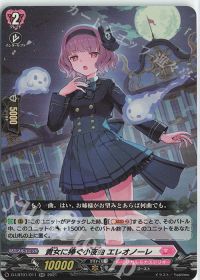 デッキ紹介 Dスタン フェスコレ版フェルティローザ | トレカの買取