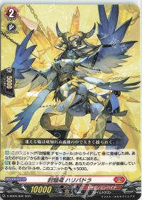 涼】デッキ紹介 鳳竜焔舞【ドラゴンエンパイア-バヴサーガラ