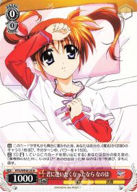 新弾レビュー『魔法少女リリカルなのは 20th Anniversary (8扉
