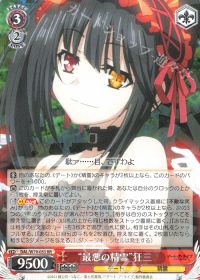 虹ヶ咲考察8電源編 後編 | トレカの買取・通販ならカードショップ -遊々亭-