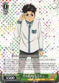 新弾レビュー&デッキ紹介「TVアニメ『ダンダダン』8宝」 | トレカの