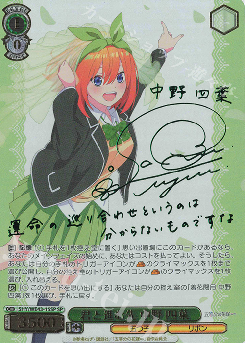 果てなき忠誠 アルベド SR オーバーロード ヴァイスシュヴァルツ