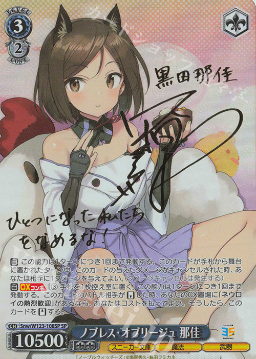 恥ずかしい姿 愛音 サイン SP Shh/W62-073SP 恥ずかしい姿 愛音 SP