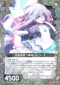 トーナメントデッキ解説_無色単うらら【後編】 | トレカの買取・通販