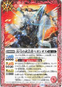 新弾コラム】新規テーマ紹介!!武迅デッキ解説 | トレカの買取・通販