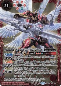 コラボコラム】まだまだ現役!「滅龍デジモン」デッキ紹介! | トレカの