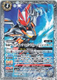 CB30】Ready?Fight!「仮面ライダーギーツ」デッキ紹介! | トレカの買取