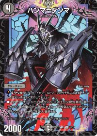デッキ紹介】黒単アビス | トレカの買取・通販ならカードショップ -遊々亭-
