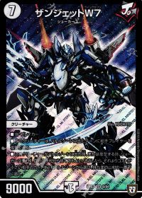 ジョラゴンループ解説 | トレカの買取・通販ならカードショップ -遊々亭-