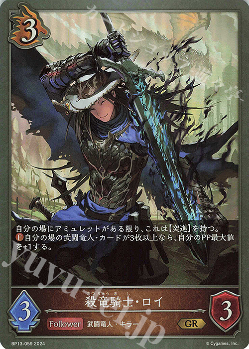 最終価格 12/31取り下げ 旧アジア 闇魔界の竜騎士ダークソード
