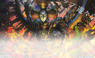 傷】 SR 偽りの希望 鬼丸「終斗」 販売 | [DM23-EX3] アビス