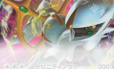 K かがやくゲッコウガ 販売 | [S9a] 強化拡張パック バトルリージョン