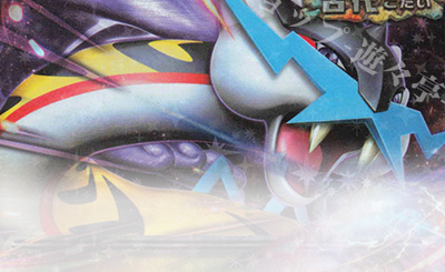 SR ダークライEX 販売 | [XY9] 破天の怒り | ポケモンカード通販なら