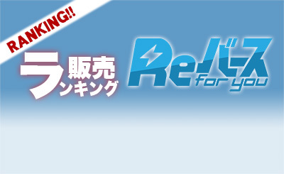 PP 長門（サイン入り） 買取 | アズールレーン | Reバース for you高価