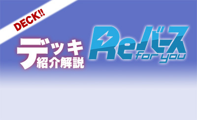 PP プラナ（サイン入り） 買取 | ブルーアーカイブ vol.3 | Reバース