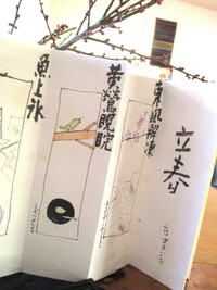 アトリエ宿根草．:横山秀樹・一人吹きガラス展⑨・・・白泡EGG瓶！