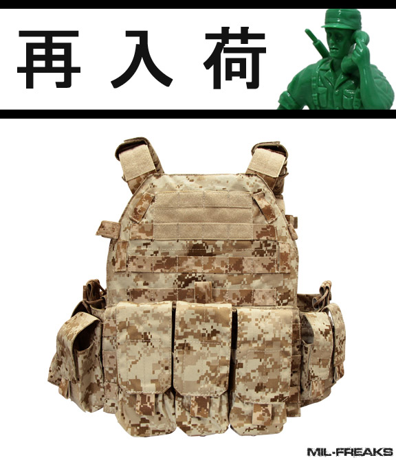 ミルフリークスの“まめ日記”:トイ・ソルジャー再入荷