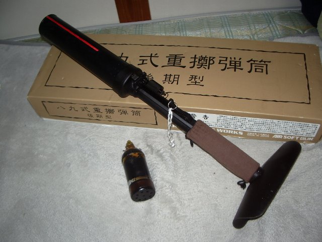 先祖は水呑み百姓。今も貧乏人！！:日本軍 CAW製 八九式重擲弾筒