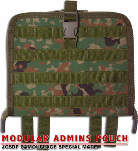 自衛隊訓練装備品のAGGRESSOR-GROUP:HSGI MODULAR ADMIN POUCH 陸自迷彩
