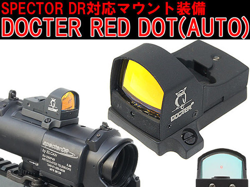 エアガン市場ブログ】最新商品カタログ:エルカンスコープ対応 DOCTER