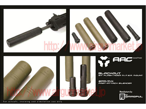 エアガン市場ブログ】最新商品カタログ:【MAGPUL PTS】 AAC SPR/ M4