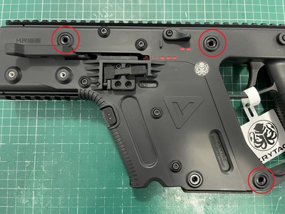 AIRSOFT97 エアガン総合プロショップ:KRISS VECTORへのPERUN電子