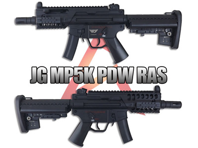 AIRSOFT97 エアガン総合プロショップ:MP5K PDW RASをさらにカスタム！
