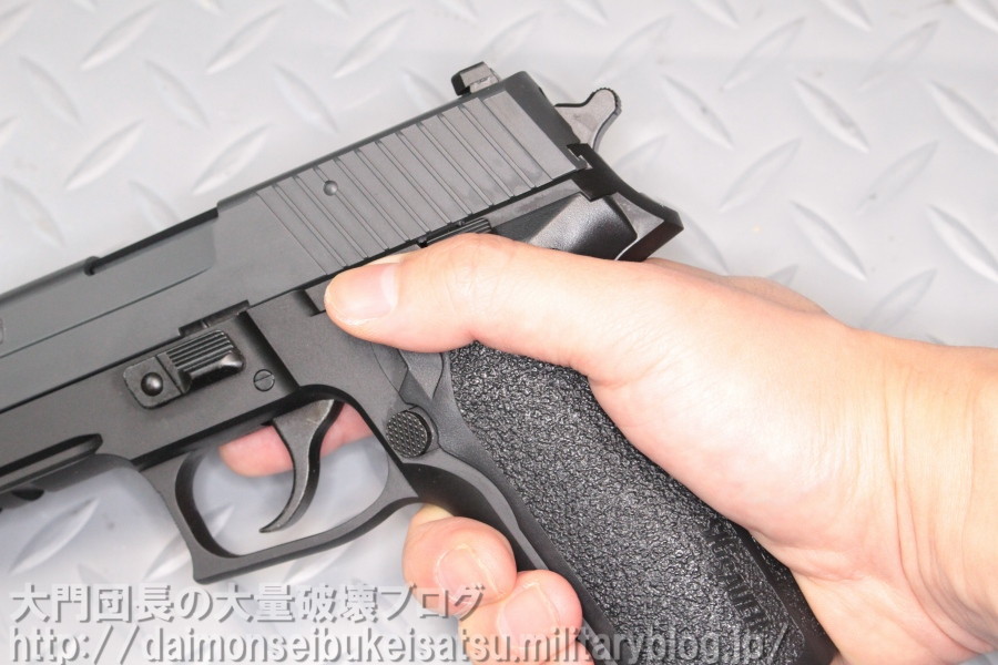 大門団長の大量破壊ブログ:【レビュー】 東京マルイ ガスブロ SIG P226