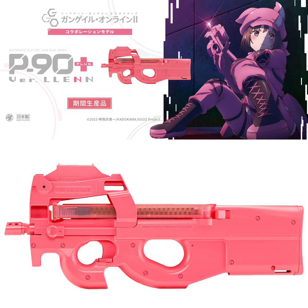 ECHIGOYA アキバ BLOG:東京マルイ P-90プラス バージョン・レン 再入荷！