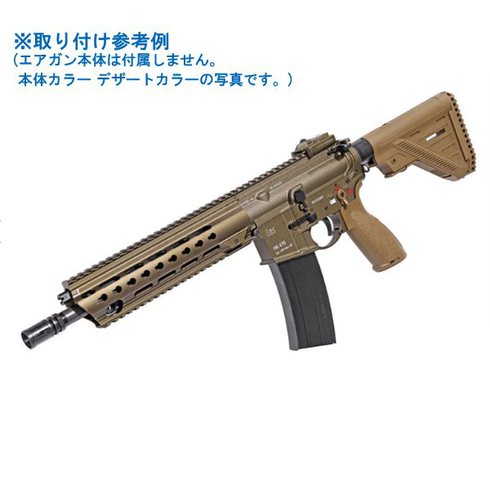 SAMURAI -blog:HK416A7(G95)のハンドガードが入荷しました！