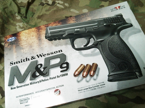 HUNKの徒然日記:東京マルイ製ガスブローバック S&W M&P9