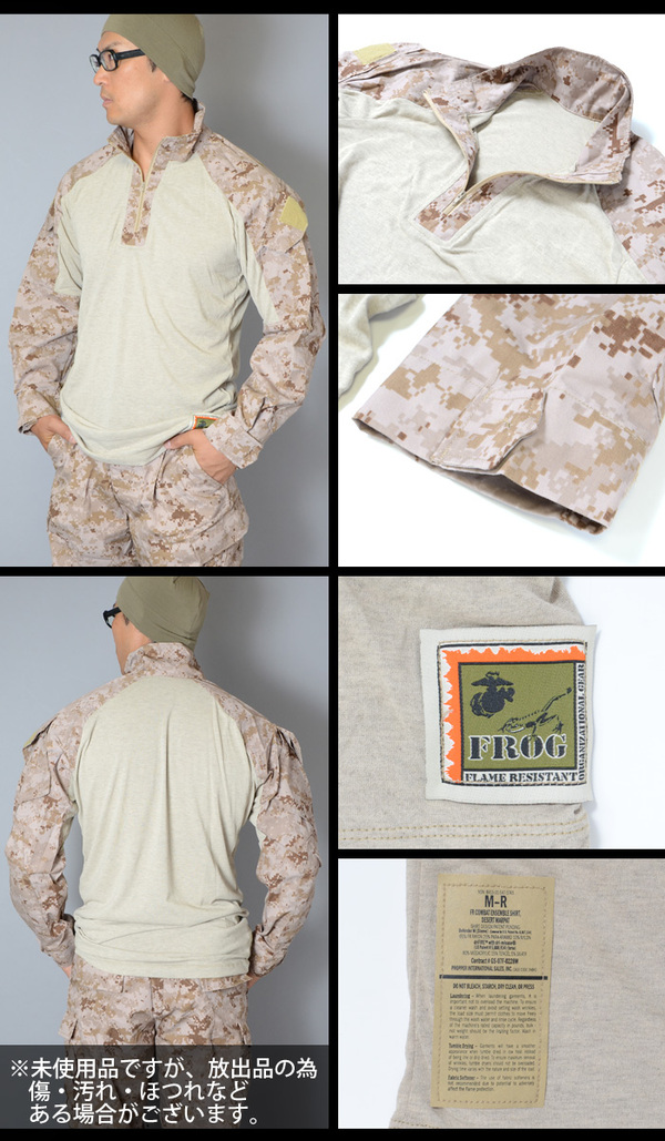 SWAT-BLOG:SWAT「USMC 実物 FROG コンバットシャツ」