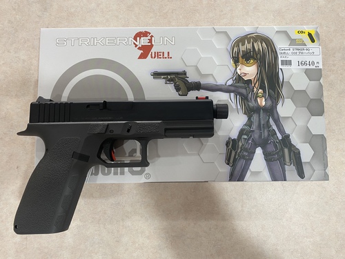 Tactics Field 多の津:STRIKER-9カスタムモデル！！Carbon8 STRIKER-9Q