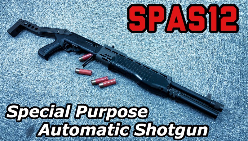 シューティングレンジTARGET－1:SPAS12メタルストックVerレビュー！