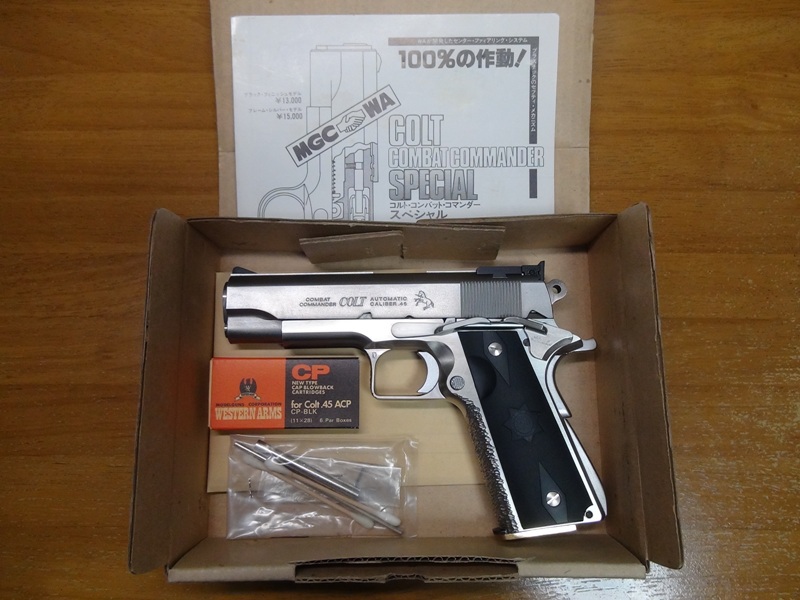 お手軽モデファイ道:WAモデルガン コンバットコマンダー カスタム